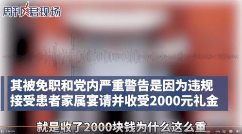 爆料湘雅医院事件视频最新,真相与争议交织的医患关系风云