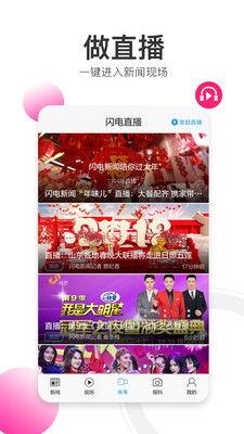 最新直播爆料视频下载,最新爆料视频下载全解析