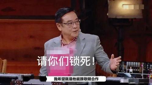 娱乐吃瓜酱男教授